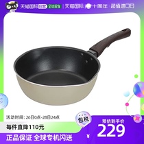 (Japan Direct Mail) Wahei Freiz Peace flat bottom pan 24cm RB-2670