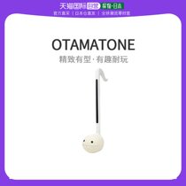 (Japan Direct Mail) Cube Toys Otamatone Deluxe White SG_B007ONHDNI_US