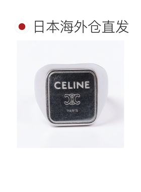 日本直邮Celine Triomphe 方形印章戒指 男士镀铑黄铜无镍 Logo B