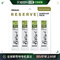 (Japan Direct mail) DAddario sub-midtone Sonic Sax Whistle Suit Strength 25 25 30 30 30 30 