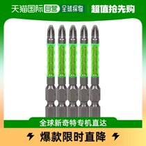 (Japan Direct mail) SK11 Axio drill bit hard with layer shape 18V support magnet to pay 5