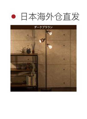 日本直邮NITORI 木质圆环落地灯 2 宜得利