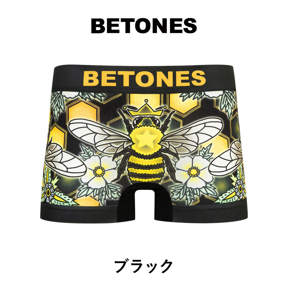 BETONES, direct mail from Japan, men's seamless, unlabeled, quick-drying, three-dimensional cut, animal print embellished boxer briefs