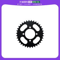 (Japanese direct mail) Kitaco sprockets Drive sprockets (35T) supercurve50 etc. 535-10862