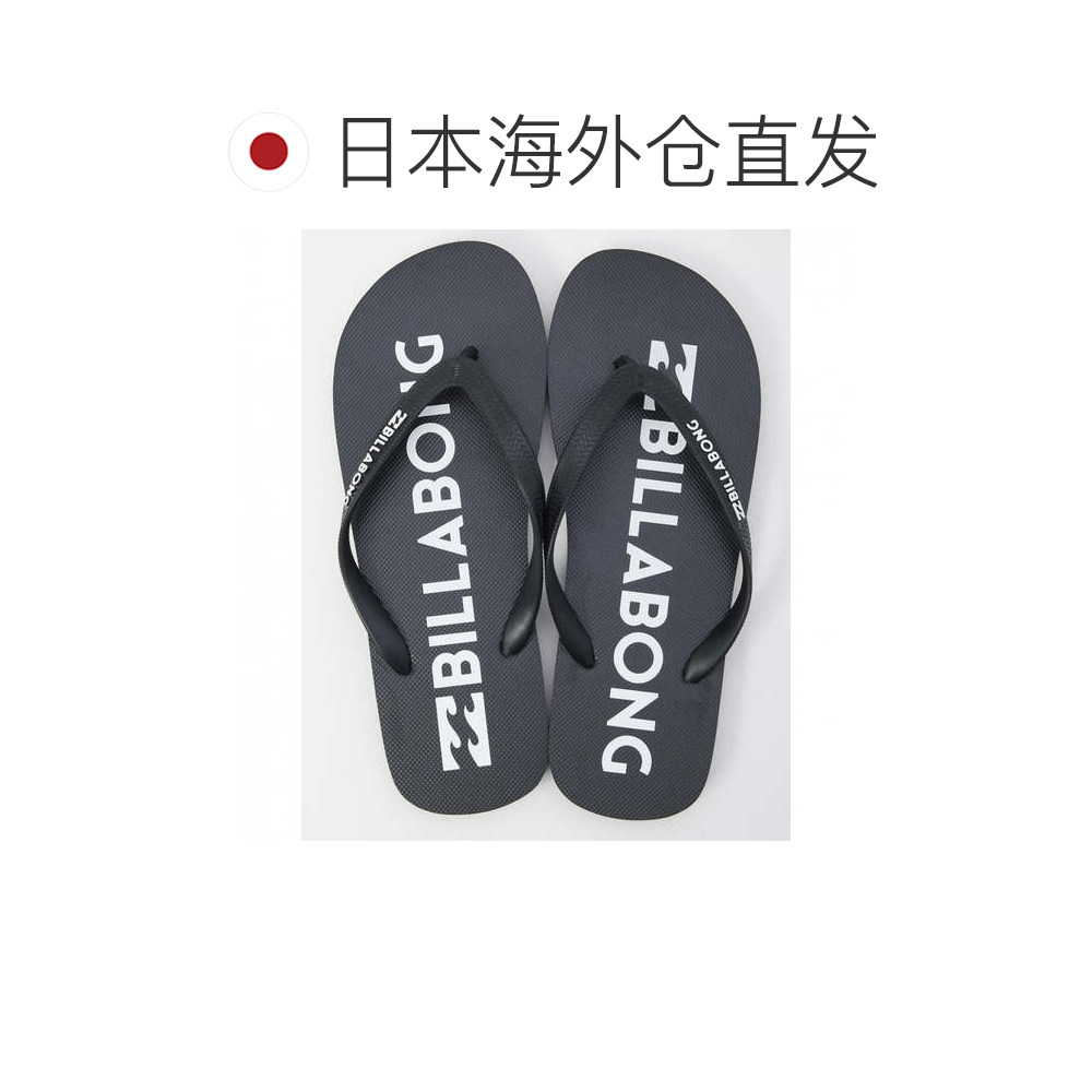 日本直邮Billabong 2025春夏男士基础标志沙滩凉鞋 BF011917 黑色,淘宝优惠券,粉丝福利购,淘宝优惠卷