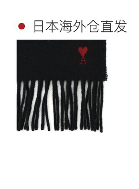日本直邮AMI PARIS 阿米巴黎男士围巾配饰