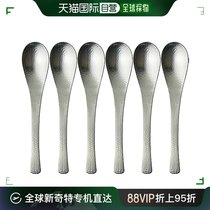 Japan Direct Mail (Japan Direct Mail) Nagao Yan 3 Flat Bean Spoon 18cm 6