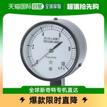 Japan direct mail migishita model CA31121110KP micro pressure gauge AT3 8 × 75 × 10KPA