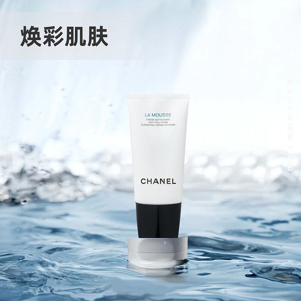 日本直邮chanel香奈儿泡沫洁面乳 天猫国际探物日本洁面
