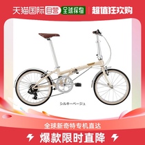Japan Direct Mail Dahon Bike Durable Shock Absorbing twenty-inch seven-speed beige light and light and foldable comfort