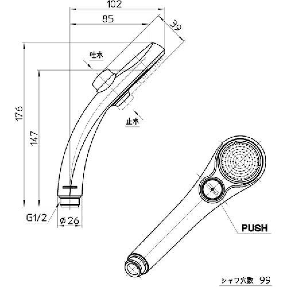 【日本直邮】Sanei止水栓・阀门低水压用约50%节水PS323B-81XA--图2