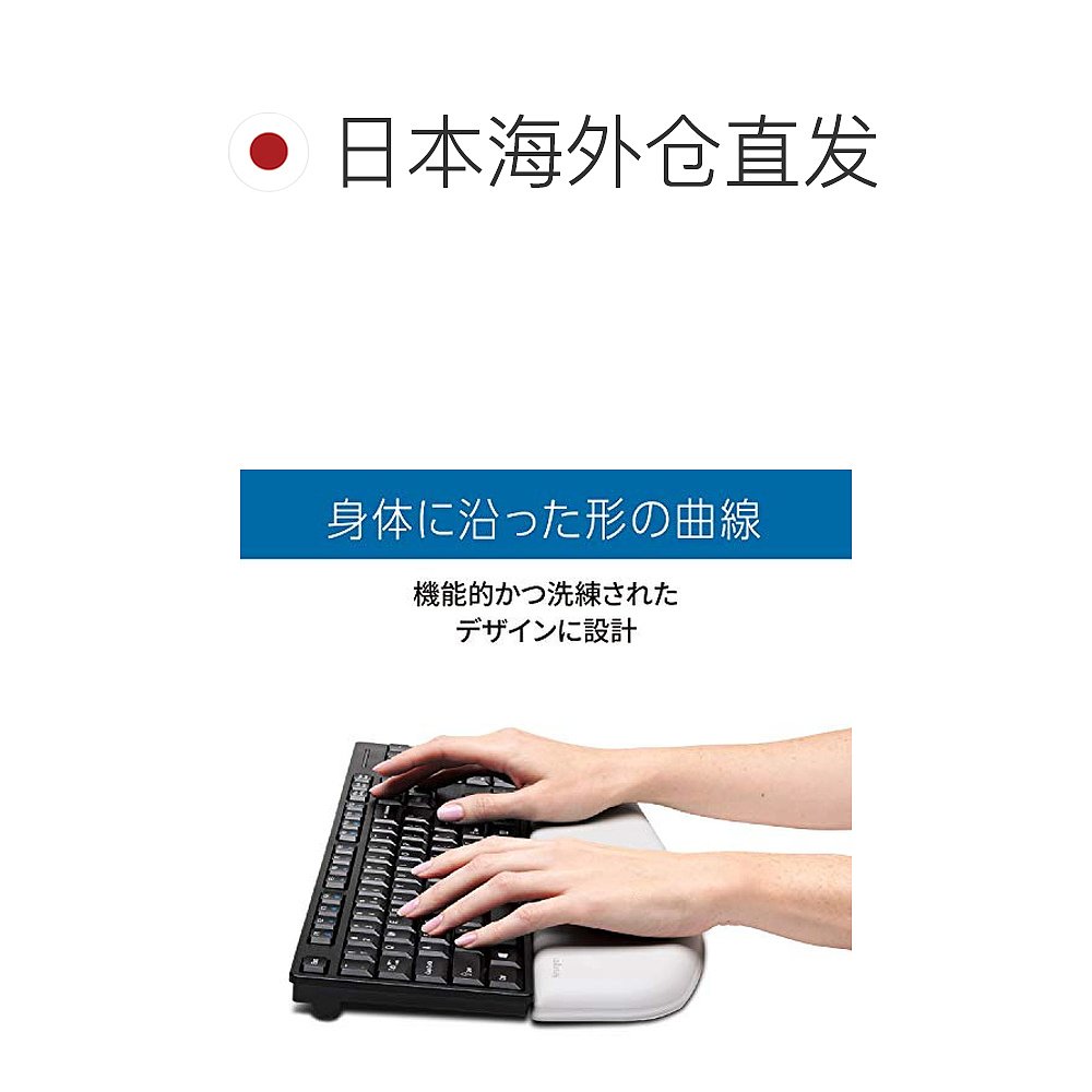 【日本直邮】Kensington肯辛通键盘腕托人体工程学办公舒适方便保 - 图1