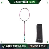 Day Tide running leg YONEX Eucks male and female Feather Racket Purple 4U5 A-107935360