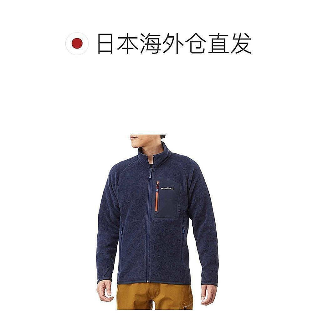 日潮跑腿montbell蒙贝欧户外内胆立领抓绒衣保暖外套夹克1106591,淘宝优惠券,粉丝福利购,淘宝优惠卷