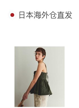 1h可退 日本直邮MAISON SPECIAL 双桥太阳镜新款