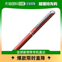 (Japan Direct Mail) Pentel Water Pen ENERGEL Series PHILOGRAPHY05 Red
