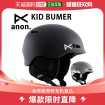 Japan Direct Mail ANON Safety Helmet KIDS Burner Burner Helmet Veneer Ski children