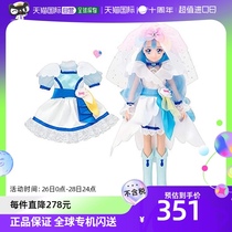 (Japan Direct Mail) Bandai Bandai HUG Light Beauty Teen Girl Swap Doll Ampray Angel DX