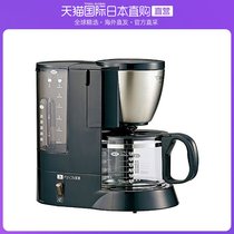Japan Direct Mail Zojirushi Elephant Print Coffee Machine With Mesh Filter Workmanship Delicately Durable