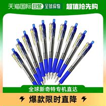 (Japan Direct Mail) Zebra Zebra Oily Pen Tapli Clip 1 0 Blue 10 Support B-BNB5-B