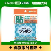 Japan Direct Mail Mitsuya Milk Suede Badge Cyan Paste Firmly M 42790WAP39 OM BU