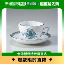Japan Straight Mail Herend Tea Cup Saucer Anonisong Stone Platinum Western Dining Cutlery 200ml Hand Painted Dual-use Cup Tea 7