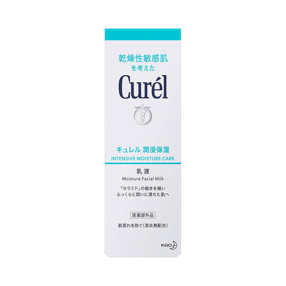 日本直邮Curel珂润乳液女士润浸保湿乳液温和补水120ml-图0