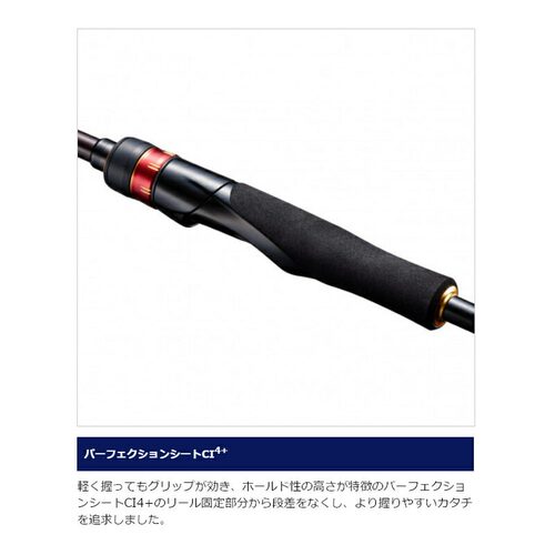 日本直邮Shimano 船竿 Engetsu SS One Tenya Madai 240HH - 图2