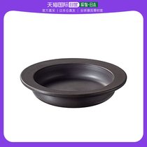 (Japan Direct Mail) Peace FREIZ Microwave Oven Special Dishes Sauces 20 cm Straight Fire Ovens Compatible