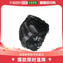Japan direct mail hatakeyama universal baseball glove for the Japanese