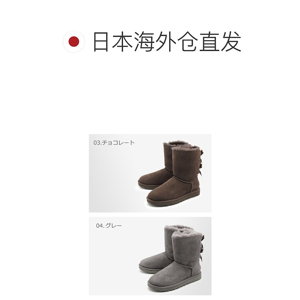 日本直邮UGG 加绒中筒靴雪地靴保暖冬季加厚防滑 1016225系带