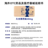 [15 упаковок] Прямая рассылка по Японии Hisamitsu Hisamitsu Фармацевтический обезболивающий пластырь Hisamitsu пластыри 7 шт./упак.