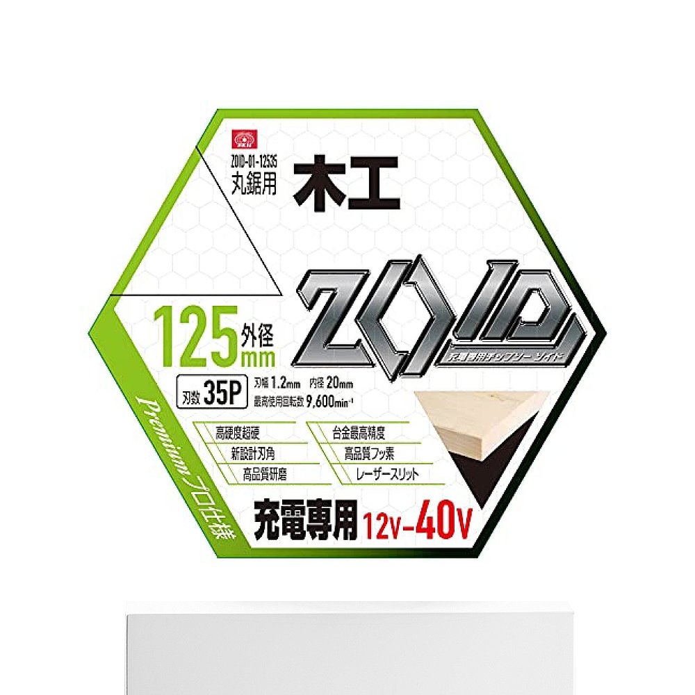 【日本直邮】Sk11藤原产业 圆锯 充电圆锯专用 ZOID 木工用125mm3 - 图3