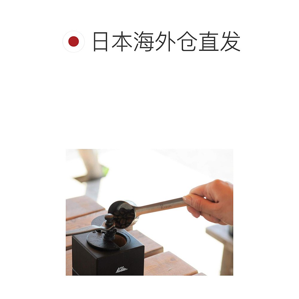 【日本直邮】Kalita磨豆机卡利塔手摇咖啡研磨机黑色8×17×18厘 - 图1