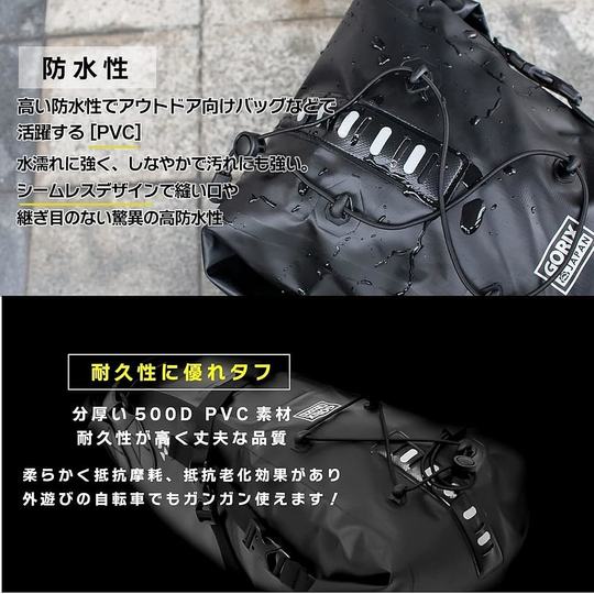 【日本直邮】Gorix 自行车防水鞍袋 一体式/易拆卸 GX-SB13