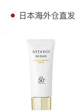 日本直邮艾天然全效防晒隔离霜UV50 40g正品