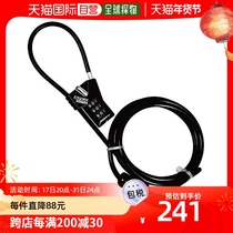 (Japan Direct Mail) GORIX Cryptography Bike Lock 4 8mmx2000mm Black