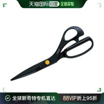 (Japan Direct Mail) Clover Coke Cloth Art Scissors Black Dress Cut Big Scissors 24cm Bend Design