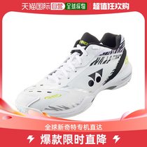 Japan Direct Mail YONEX Sneakers Mens SHB65Z3KM65Z 825 White Tiger Badminton 3E Equivalent Shoes 2