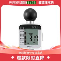 (JAPAN direct mail) TANITA Hundred Lida Heatstroke Indicator Detector (Heatstroke Alarm) 3-9027-01
