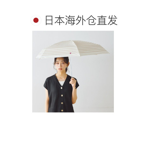 日本直邮Wpc. 遮阳伞 遮光爱心刺绣条纹迷你款 完全遮光遮热晴雨 - 图1