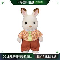 Japan Direct Mail (Japan Direct Mail) Epoch Doll Forest Family Humanoid Chocolate Rabbit Dad