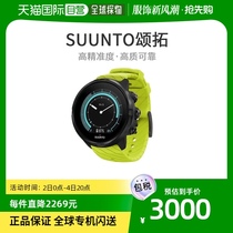 (Japan Direct Mail) Suunto Gloros smartwatch orange mountaineering navigation accessories decorated with wrist decorations