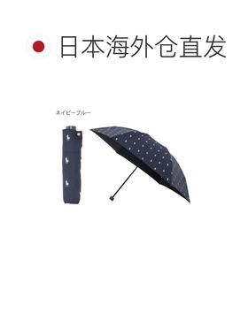 日本直邮折叠伞 斜纹布 纯色波点 深蓝色