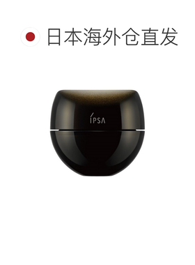 日本直邮茵芙莎IPSA臻奢紧致面霜30克正品