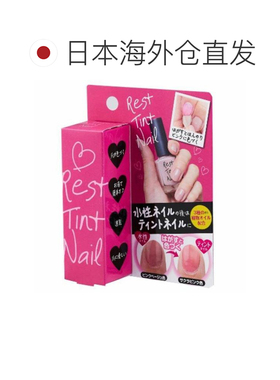 日本直邮MINOLOGI时尚随时可卸对指甲温和且含有美容成分甲油天然
