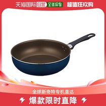 Japan Direct Mail (Japan Direct Mail) Thermos Board of Thermos Frying Pan 26cm Deep Blue Gas with KFI-02