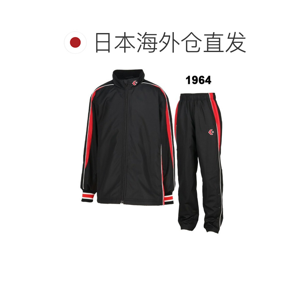 日本直邮匡威儿童防风套装（外套和裤子）适合身高 140-170 厘米5,淘宝优惠券,粉丝福利购,淘宝优惠卷