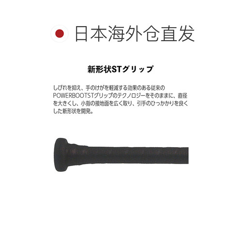 日本直邮RAWLINGS ALX100 金属棒球棒 银色 竞技用 - 图1
