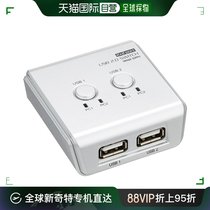 (JAPAN DIRECT MAIL) SANWA SUPPLY USB2 0 HUB WITH MANUAL SWITCHING TABLE